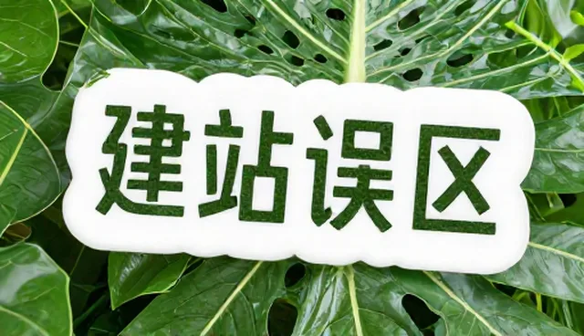 免费个人网站建站如何提升推广效果